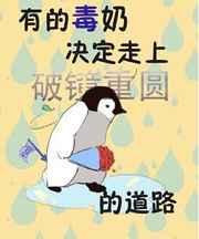 毒奶了影帝后发现我竟是白月光[娱乐圈] 完结+番外