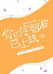 综]你的宇智波已上线