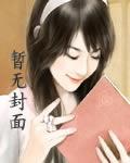 我们的新婚夜