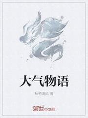 秋初