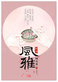 附庸风雅
