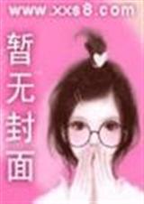 单亲爸爸日记