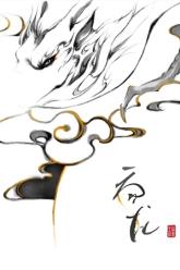 [秦时明月]吞龙