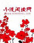 爱情碰灰记