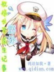 一时性起