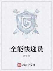 东郭先生和狼