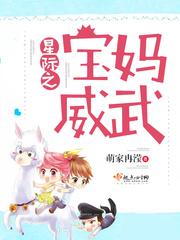 露水情缘