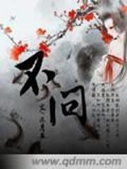 不问