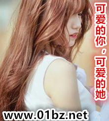 可爱的你,可爱的她