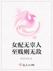人至贱则无敌