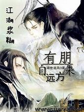 江湖，浆糊