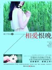 死对头