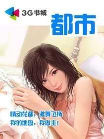 我的霓裳玉影们