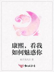 仙子戏凡尘