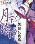 股掌之上