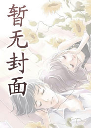 男人四十风花雪